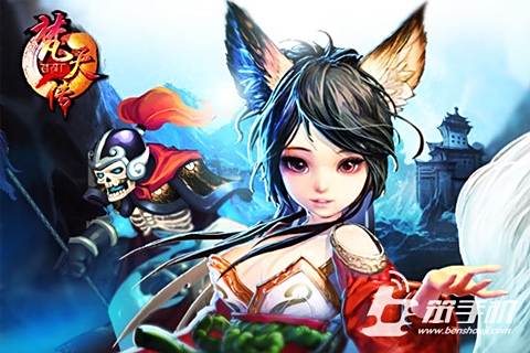 梵天傳 梵天傳