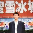 張紅超(蜜雪冰城創始人兼公司董事長) 張紅超(蜜雪冰城創始人兼公司董事長)