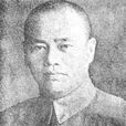 王景宋 王景宋