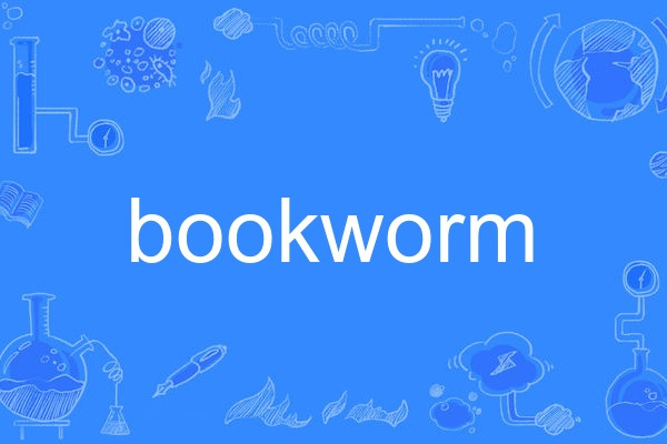 bookworm bookworm