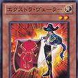 額外遮蓋者 額外遮蓋者