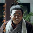 侯吉 侯吉