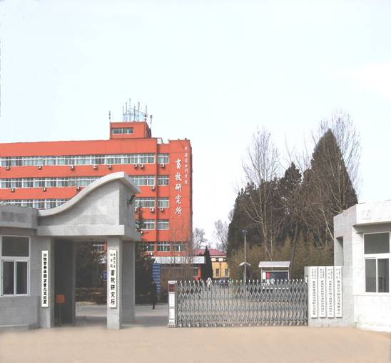 中國農業科學院北京畜牧獸醫研究所大門