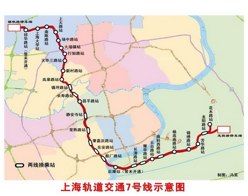 上海捷運7號線線路走向圖