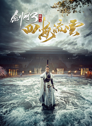 馬春瑞 馬春瑞