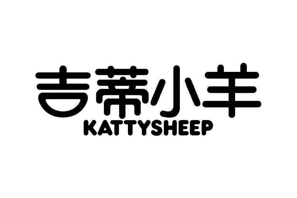 吉蒂小羊 KATTYSHEEP 吉蒂小羊 KATTYSHEEP