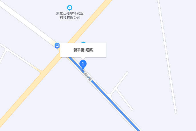 新平街(哈爾濱市新平街) 新平街(哈爾濱市新平街)