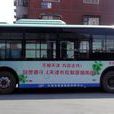 天津962路 天津962路