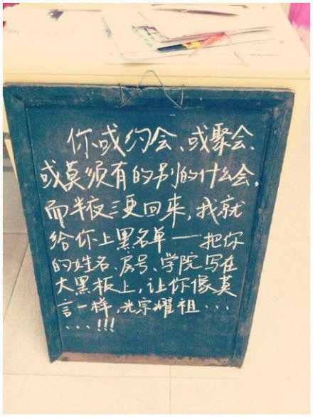 倉央體 倉央體
