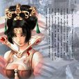 邀月(《絕代雙驕》移花宮宮主)