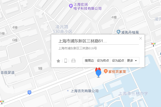 三林路616號 三林路616號