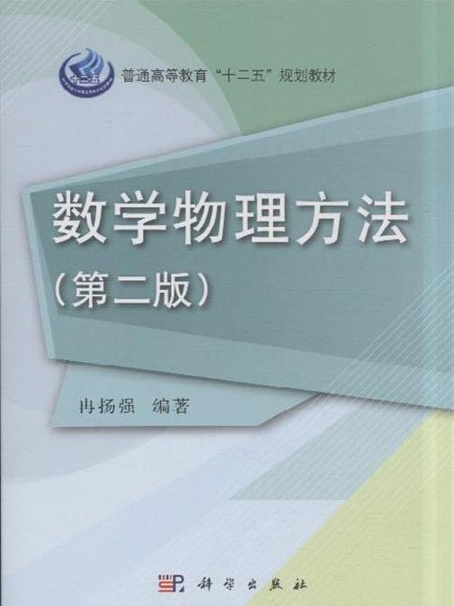 冉揚強 冉揚強
