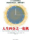 比茜·圖諾克