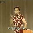 廉月儒 廉月儒