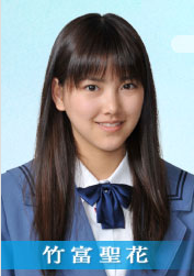出生(日本2011年堀北真希主演電視劇)