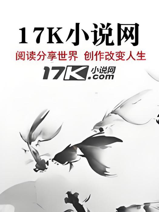 漢劫 漢劫