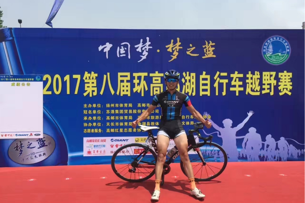韓洋(腳踏車運動員) 韓洋(腳踏車運動員)