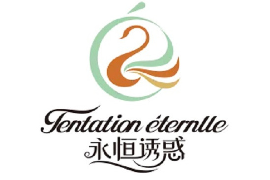 永恆誘惑(美體內衣品牌) 永恆誘惑(美體內衣品牌)