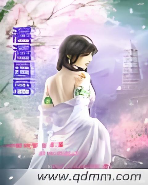 漫漫茵蘿 漫漫茵蘿