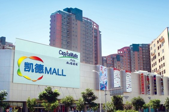 凱德MALL 凱德MALL