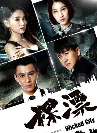 孫歌璐 孫歌璐