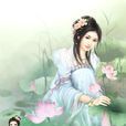 晁采(唐代女詩人) 晁采(唐代女詩人)