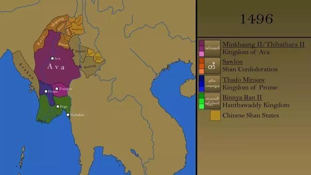 15-16世紀有些許撣人血統的阿瓦王國是緬甸霸主