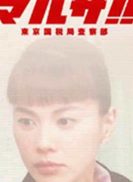 渡哲也 渡哲也