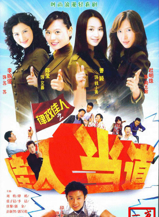 印小天 印小天