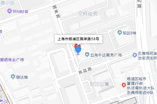 國庠路58號 國庠路58號