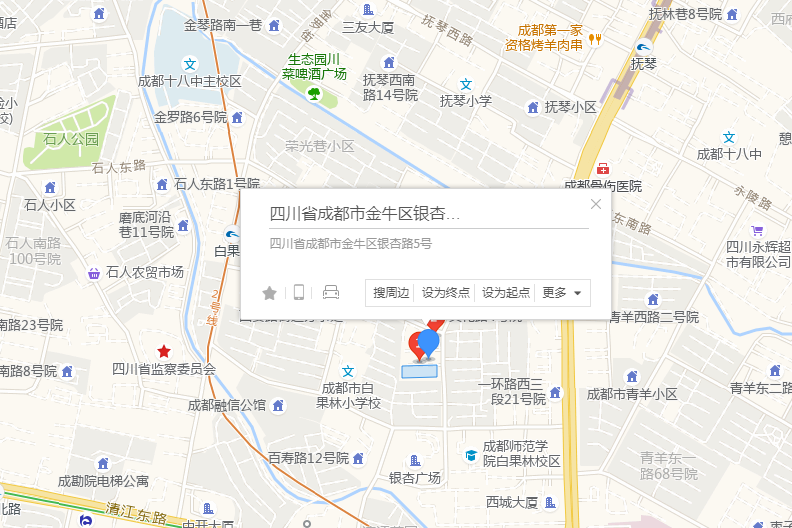 銀杏路5號 銀杏路5號