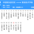 焦作公交12路 焦作公交12路