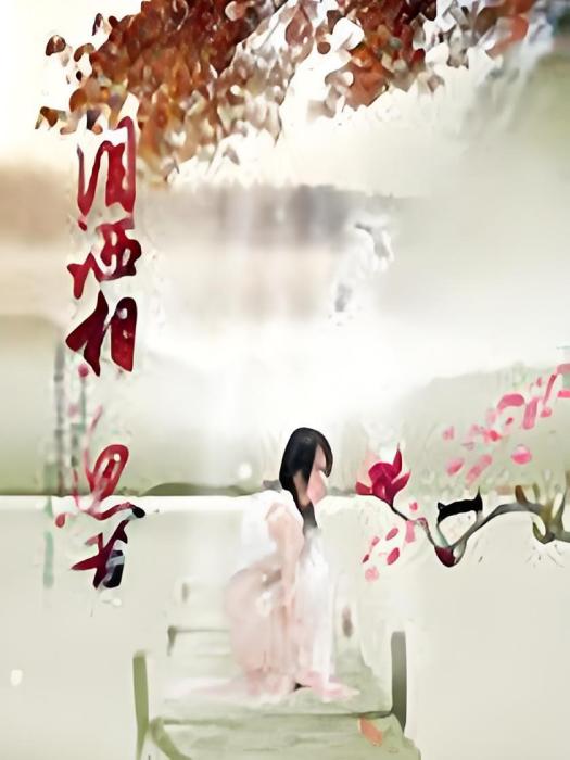 紅衣皇后
