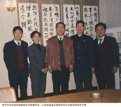 原中共中央組織部副部長喬明甫(右二）