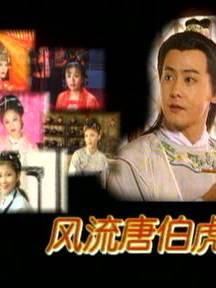 宋戈