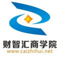 財智匯商學院