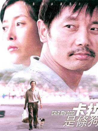 夏雨(中國內地男演員) 夏雨(中國內地男演員)