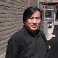 王家民(西安理工大學教授、博士生導師)