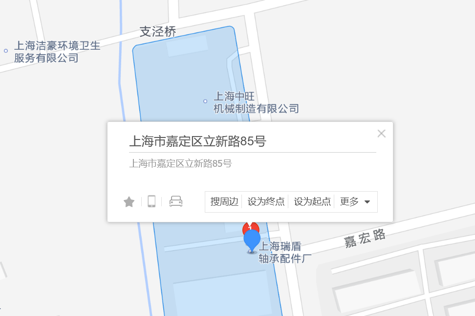 立新路85號 立新路85號
