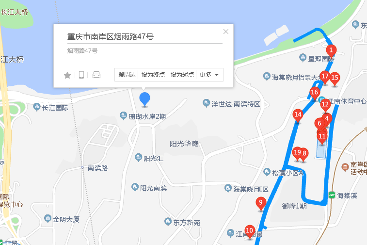 煙雨路47號