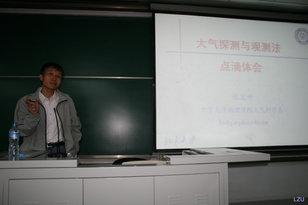 張宏升(河北省委黨校管理學教研部副教授) 張宏升(河北省委黨校管理學教研部副教授)