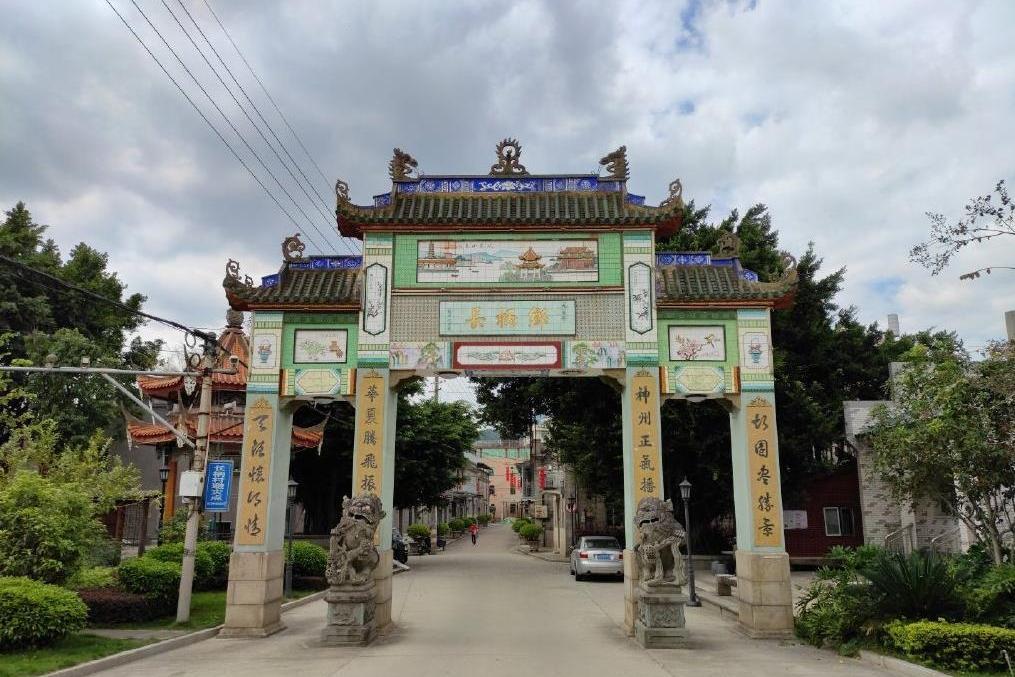 長柄村(福建省福州市馬尾區亭江鎮長柄村) 長柄村(福建省福州市馬尾區亭江鎮長柄村)