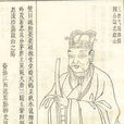 陳棱 陳棱