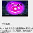 貪食者迦羅亞 貪食者迦羅亞