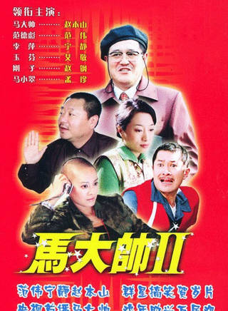 郭旺(中國內地男演員) 郭旺(中國內地男演員)