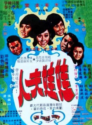 呂珊 呂珊