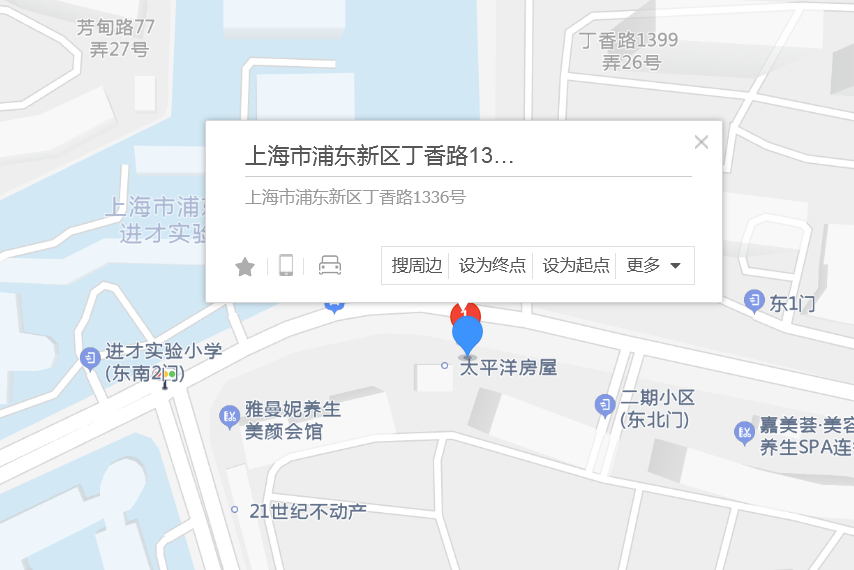 丁香路1336號 丁香路1336號