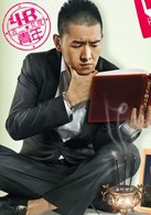 4B青年之4樓B座 4B青年之4樓B座