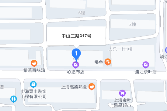 中山二路317號 中山二路317號