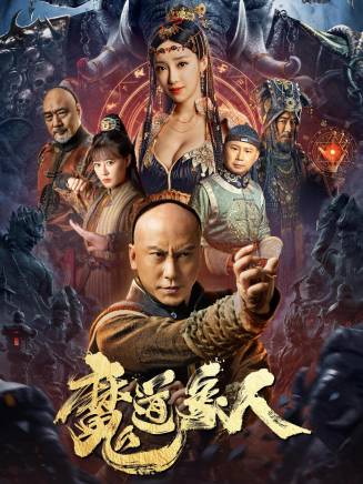 王明星